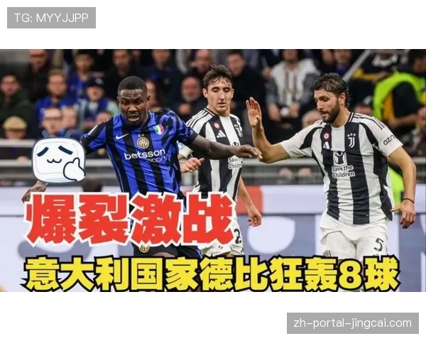 历史回顾：盘点过去十个赛季，五大联赛冠军球队在攻防两端的关键效率共性