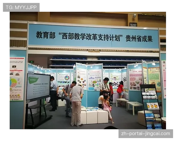 西甲与教育部联合启动“校园价值观”项目，计划覆盖全国500所中小学